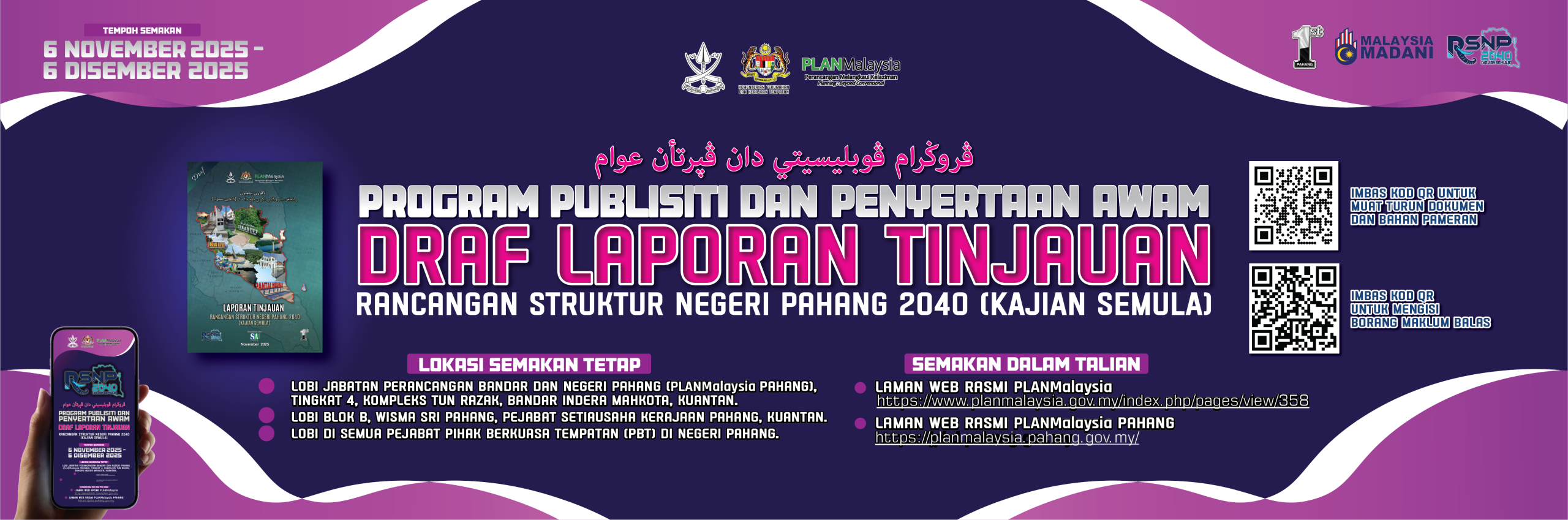 epmp